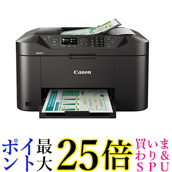 Canon キヤノン インクジェット複合機 MB5430 ビジネスインクジェットプリンター Amazon.co.jp: Canon キヤノン インクジェット複合機 MB5430