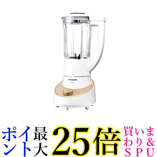 楽天市場】【マラソン最大46倍】パナソニック ミキサー 1台3役