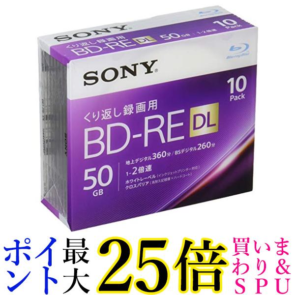 20枚 地デジ約120時間 ディスク1枚により多く保存 ソニー 20枚入り ビデオ用ブルーレイディスク くり返し録画用 BD 【お気に入り】