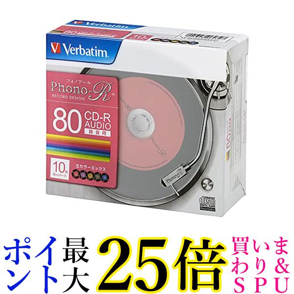 楽天市場】☆19日20:00〜23日01:59 ポイント最大25倍！！☆HI-DISC CD-R 音楽用 48倍速 80分 50枚 TYテクノロジー  TYCR80YMP50SP 送料無料 【G】 : Pay Off Store