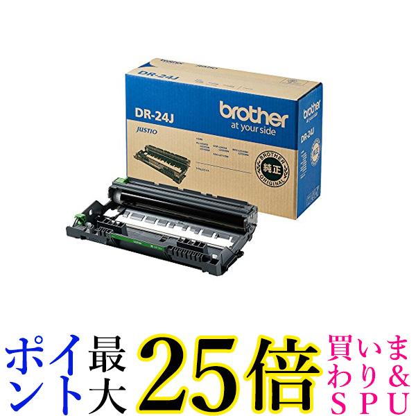 楽天市場】ブラザー工業 【brother純正】ドラムユニット DR-24J 対応