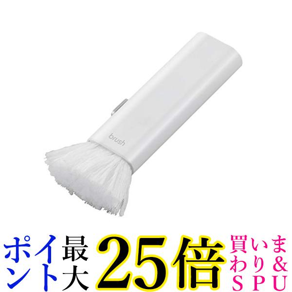 市場 4日20:00~11日1:59 エレコム コンパクト 収納タイプ ブラシ クリーナー ポイント最大25倍