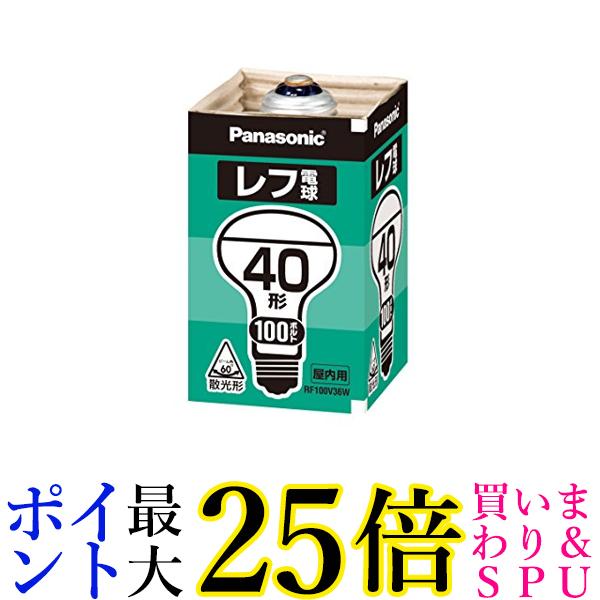 楽天市場】☆4日20:00〜11日1:59 ポイントMAX25倍！！☆パナソニック レフ電球(屋内用) E26口金 100V60形 散光形(ビーム角= 60°) RF100V54WD 送料無料 【G】 : Pay Off Store