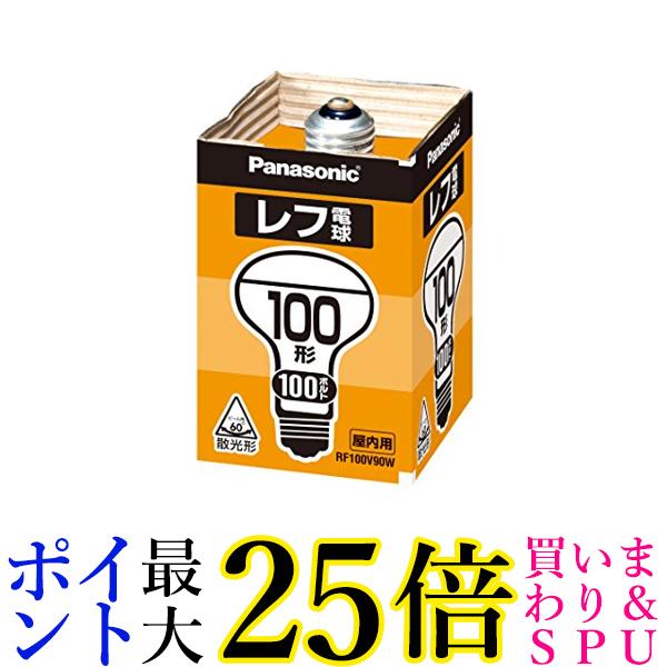 楽天市場】☆4日20:00〜11日01:59 スーパーセール！ポイントMAX25倍！☆パナソニック ミニハロゲン電球 《マルチレイアPRO》 110V  100W形 E11口金 JD110V65W NP E-WN 送料無料 【G】 : Pay Off Store