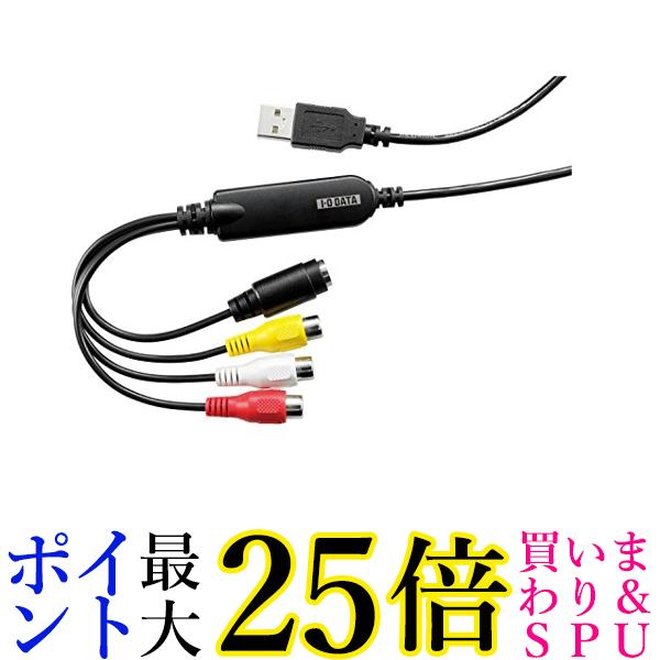 I-O DATA ビデオ/VHS 8mm DVD/ブルーレイ ダビング パソコン取り込み ビデオキャプチャー 「アナレコ」 GV-USB2/HQ Amazon | アイ・オー・データ ビデオ/VHS 8mm DVD ダビング