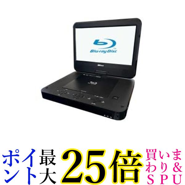 ポータブルブルーレイプレーヤー AS-BD10W　Blu-rayプレーヤー Amazon | AAZV Wis 10インチ防水ポータブルブルーレイプレーヤー