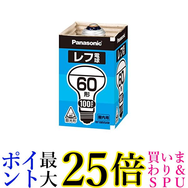 楽天市場】☆4日20:00〜11日01:59 スーパーセール！ポイントMAX25倍！☆パナソニック ミニハロゲン電球 《マルチレイアPRO》 110V  100W形 E11口金 JD110V65W NP E-WN 送料無料 【G】 : Pay Off Store