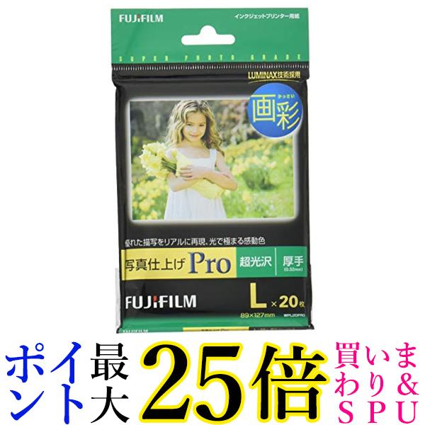 96%OFF!】 FUJIFILM 写真用紙 画彩 超光沢 厚手 A4 11枚 sushitai.com.mx