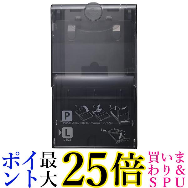 楽天市場】キヤノン 590枚 ユニバーサルカセット UC-B1 送料無料 【G