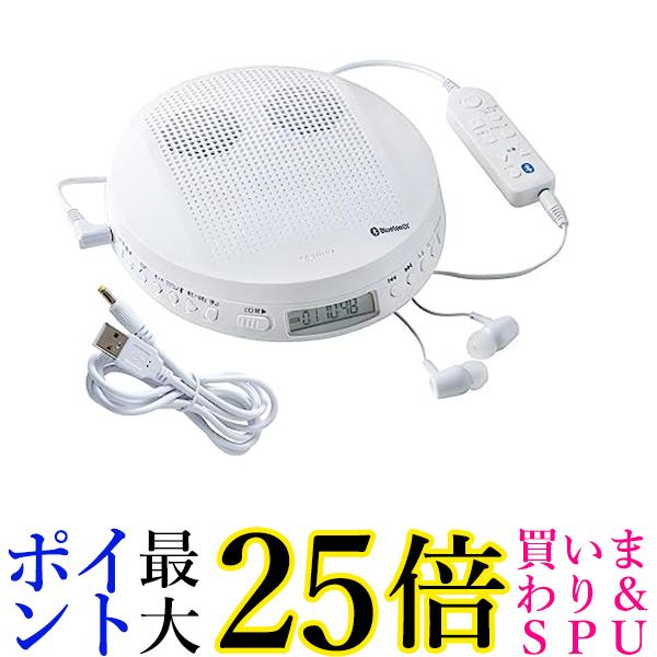 楽天市場】東芝 ポータブルCDプレーヤー ホワイト TY-P50(W