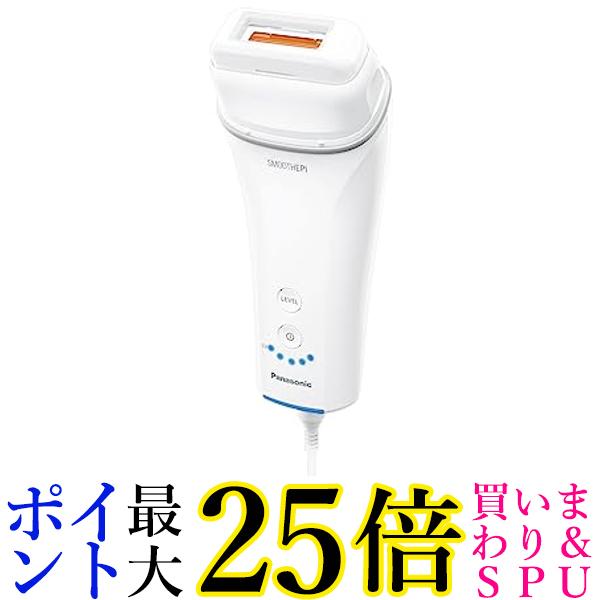 楽天市場】光美容器 光エステ ボディ＆フェイス用 ES-WP97-N 送料無料