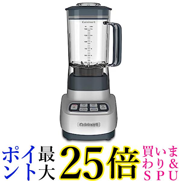 楽天市場】クイジナート パワーブレンダー 大容量 1500ml 6人分 SPB