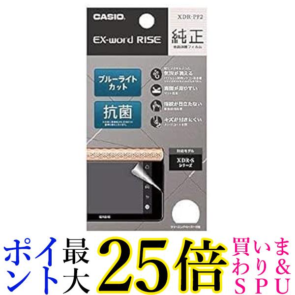 カシオ計算機 EX-word用 保護フィルム XD-PF20 9jupf8b Amazon | カシオ 電子辞書 エクスワード専用 純正保護フィルム