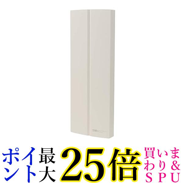 【楽天市場】サン電子 地上デジタル放送用 UHF平面アンテナ 屋外用 水平偏波用 アイボリーWH・SDA-20-1-W 送料無料 【G ...