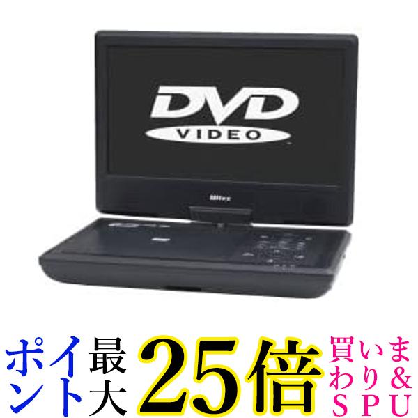 楽天市場】ダイニチ電子 Wizz 10.1インチ ポータブルブルーレイ