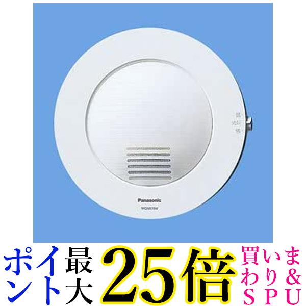 楽天市場】【Panasonic】ハイハイ店番4(エコー方式)検知器屋内