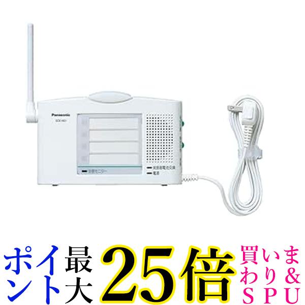 楽天市場】ECE1601P パナソニック 小電力型 ワイヤレスコール