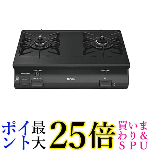 楽天市場】リンナイ ガステーブルプロパンガスLP用 クリームベージュRinnai 右ハイカロリーバーナー RTE597BER-LP 送料無料 【G】  : Pay Off Store