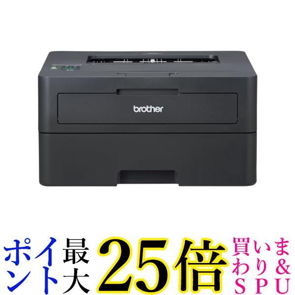 brother - brother製　A4モノクロレーザープリンター JUSTIO　HL-L2400D Amazon.co.jp: ブラザー工業 A4モノクロレーザープリンター HL