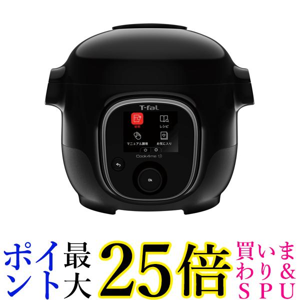 楽天市場】※箱破れがあります【送料無料】T-fal ティファール クック