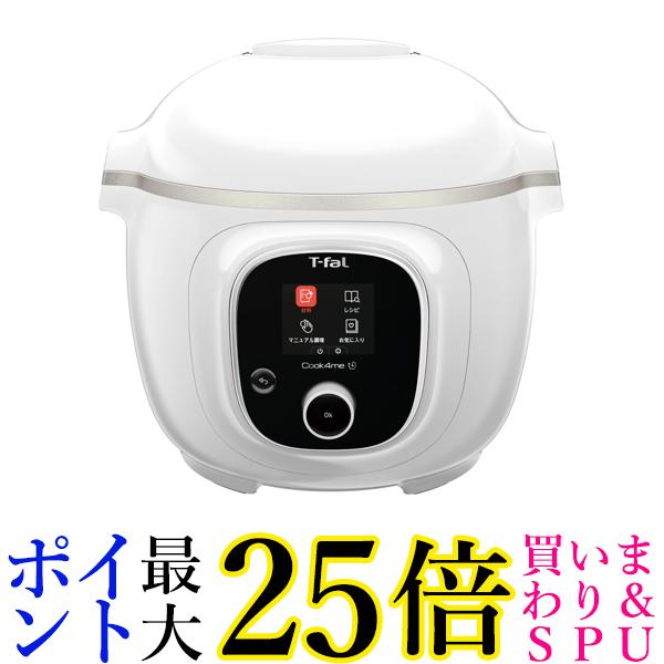 楽天市場】送料無料 ティファール T-fal クックフォーミー