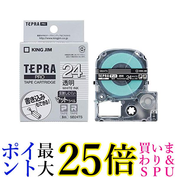 楽天市場】ブラザー HGeテープ ラミネートテープ(銀マット黒字)18mm 長