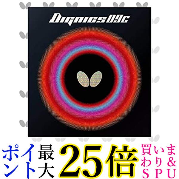 楽天市場】バタフライ06090 テナジー19 レッド(006) チュウ Butterfly 