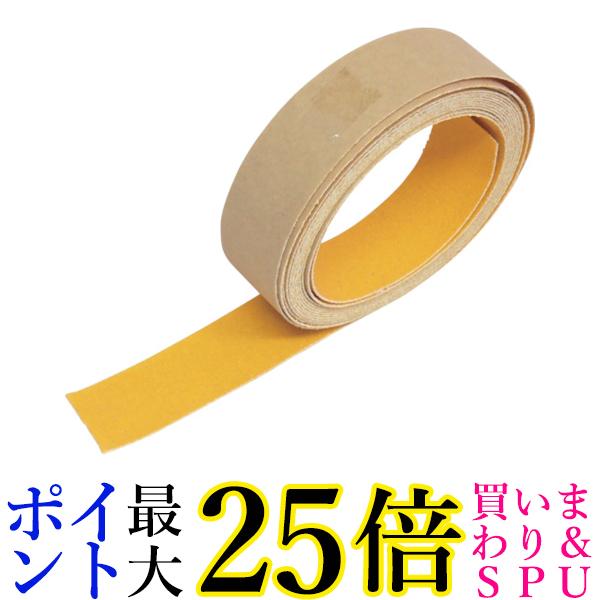 【楽天市場】trusco トラスコ 蛍光ノンスリップテープ オレンジ 25mm×3m 屋外 平面用 Tkns25 送料無料 【g】：pay