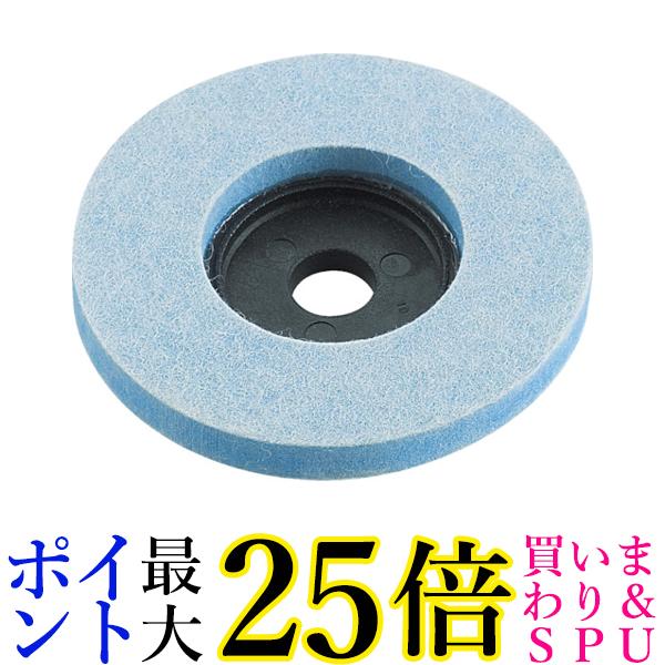 TRUSCO(トラスコ中山):ナイロン軸付ホイール 外径30X厚25X軸6 320♯ (5個入) UFN325-320 オレンジブック TRUSCO ナイロン軸付ホイール 外径30×厚み25×軸6 ♯320 (5個入