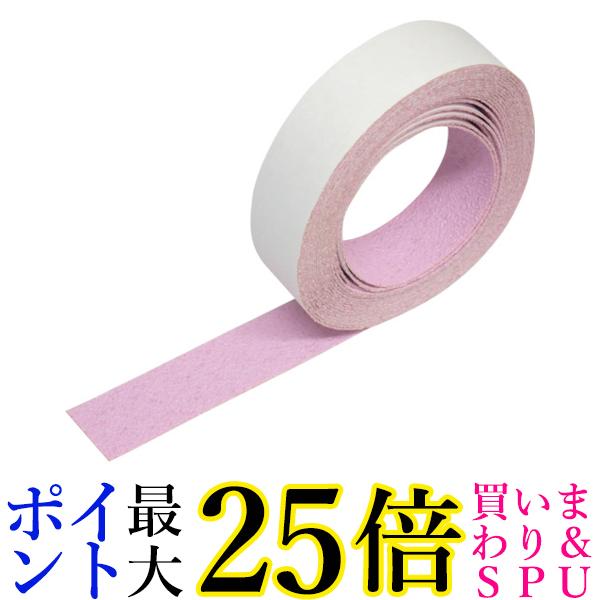 【楽天市場】trusco トラスコ ノンスリップテープ 屋内用 25mm×5m ピンク Tni 25p 送料無料 【g】：pay Off Store