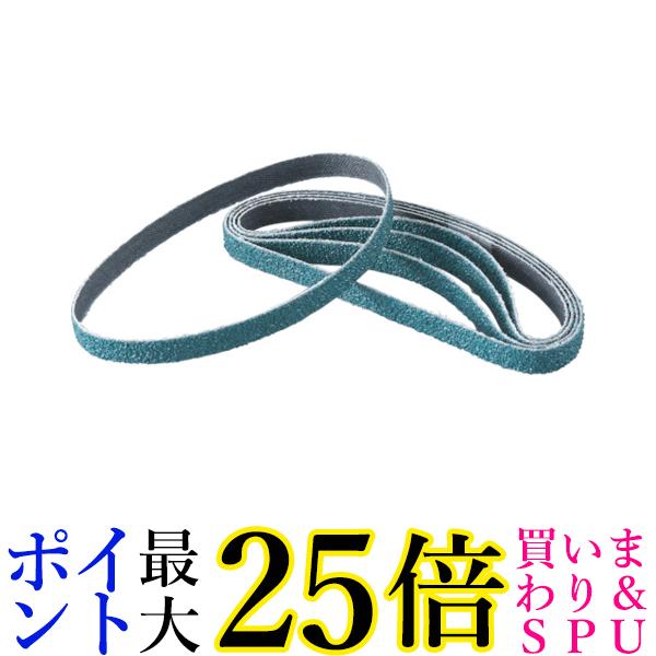 TRUSCO(トラスコ中山):ナイロン軸付ホイール 外径30X厚25X軸6 320♯ (5個入) UFN325-320 オレンジブック TRUSCO（トラスコ中山） ナイロン軸付ホイール 外径30X厚25X軸6