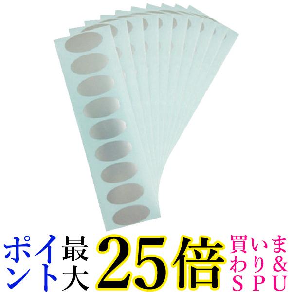 【楽天市場】TRUSCO(トラスコ) セキュリティシール 楕円 英字 90枚1組 TSSRE 送料無料 【G】:Pay Off Store