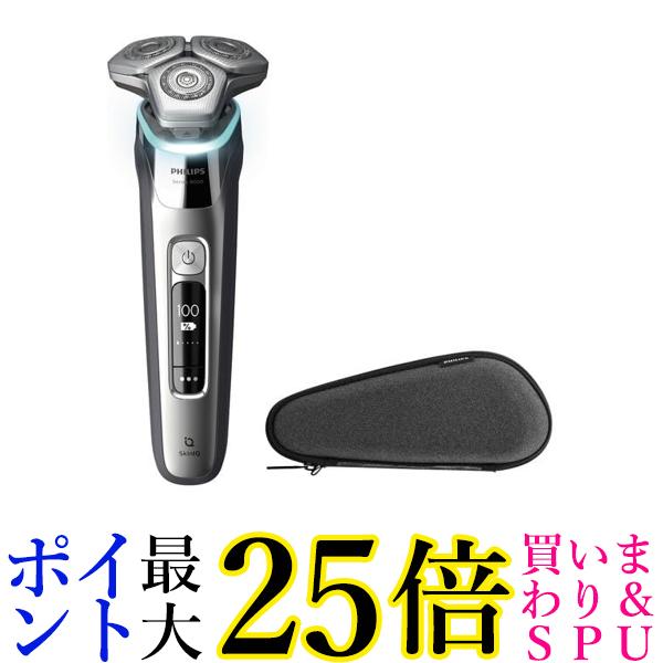 フィリップス S9985 30 クロームシルバー 9000シリーズ ウェット&ドライ電気シェーバー (回転式 充電式) 送料無料 【G】