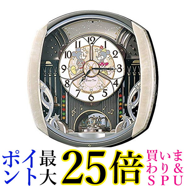 ウォルトディズニーひと休み パディ＆フレンズ FW563A