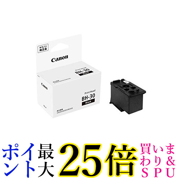 楽天市場】キヤノン 590枚 ユニバーサルカセット UC-B1 送料無料 【G