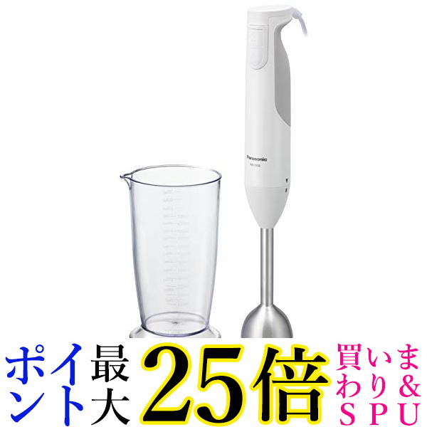 Panasonic ハンドブレンダー MX-S102-W