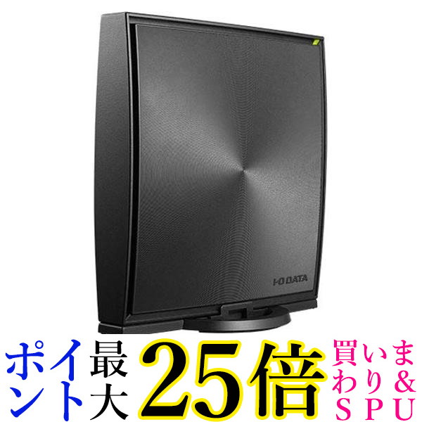 4日20:00〜11日01:59 ポイント最大25倍 I O DATA Wi-Fiルーター WN-DX1200GR 無線LANルータ 親機 867  300Mbps 超特価SALE開催！