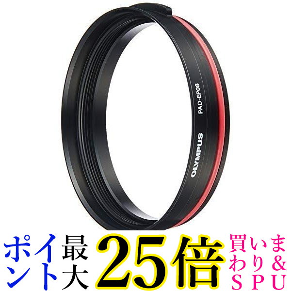 OLYMPUS オリンパス 界面アダプタ PAD-EP08 三脚-カメラ・ビデオカメラ・光学機器用アクセサリー-アクセサリー・部品