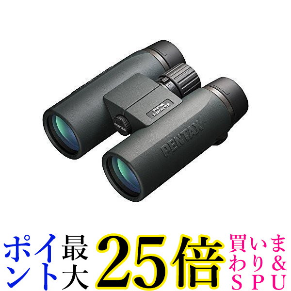 ペンタックス 双眼鏡 SD 8*42 WP S0062761(1コ入)