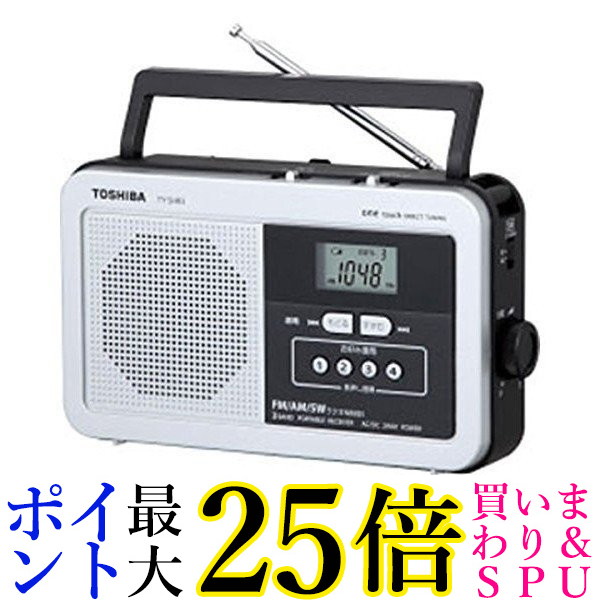 破格値下げ】 ブラック 最大出力4W ソニー 予約 ZS-S40-B 高音質 小型 約3