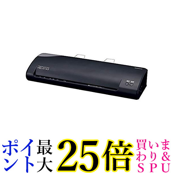 楽天市場】オーム電機 パーソナルラミネーター A3サイズ対応 家庭用 LAM-R432 00-5652 オーム 送料無料 【G】 : Pay Off  Store