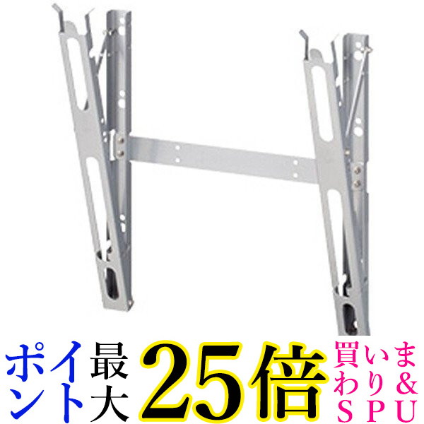 楽天市場】東芝 FPT-TA14D レグザ専用壁面取付金具 送料無料 【G