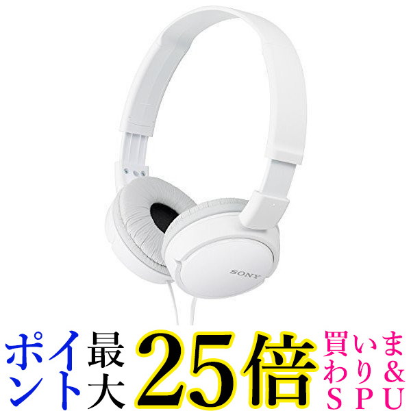 楽天市場】SONY 密閉ダイナミック型ヘッドホン MDR-ZX110 WCE(ホワイト
