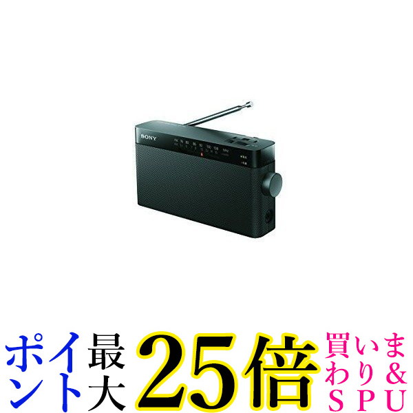 破格値下げ】 ブラック 最大出力4W ソニー 予約 ZS-S40-B 高音質 小型 約3