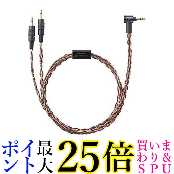 SONY ワイヤレスヘッドホン USB・3.5mmケーブル付属 楽天市場】SONY ステレオヘッドセット 付属 充電用 USB ケーブル 充電