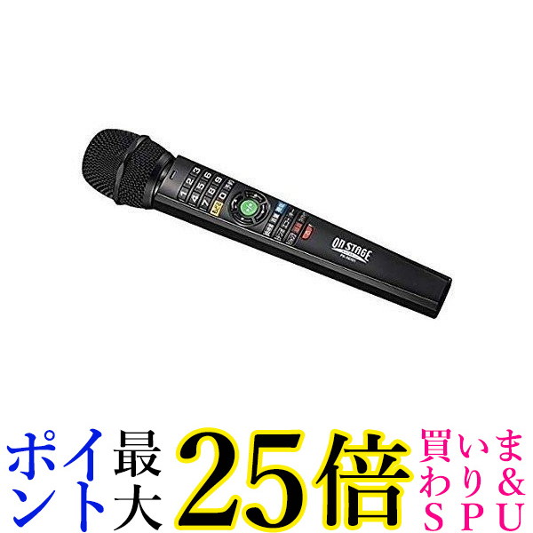 楽天市場】オン・ステージ パーソナルカラオケWシリーズ専用ペアマイク