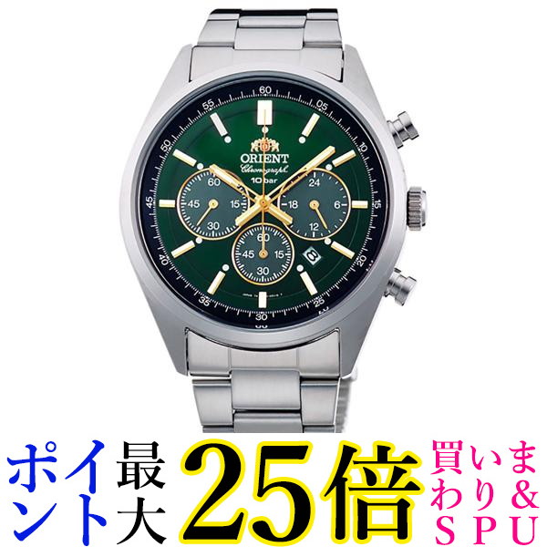WV0031TX オリエント Neo70's ソーラーパンダ メンズタイプ｜Pay Off Store