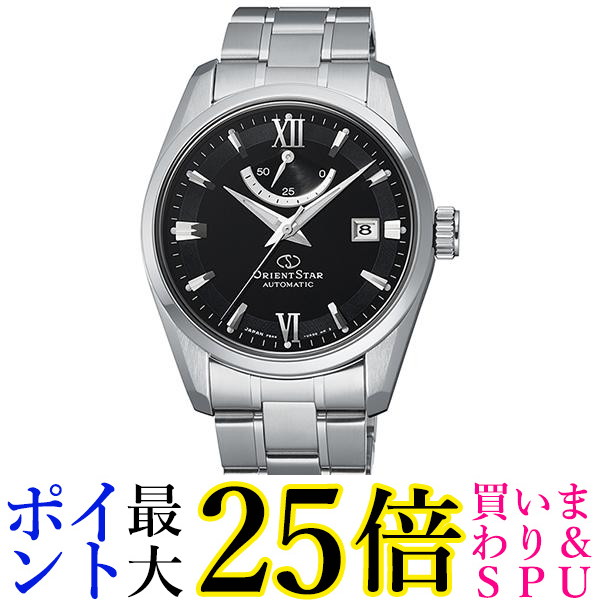 オリエント時計 オリエントスター OrientStar コンテンポラリー スタンダード RK-AU0004B