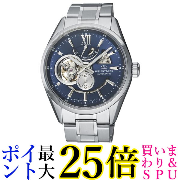 オリエント時計 オリエントスター OrientStar コンテンポラリー モダンスケルトン RK-AV0004L｜Pay Off Store