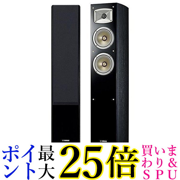 楽天市場】YAMAHA スピーカーシステム (ブラウンバーチ) 1台売り NS